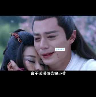 花千骨大结局剧情解析 白子画和小骨最后在一起了吗