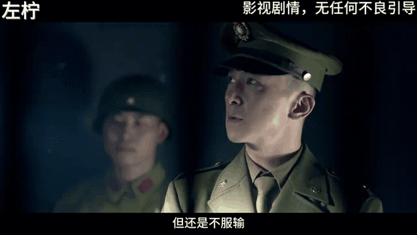 一代枭雄结局谁是叛徒大结局叛徒身份大公开