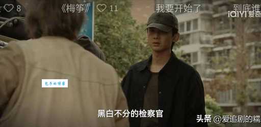 惊天大逆转结局揭秘 原来真相藏在这些细节里