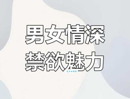 一不小心爱上你结局大揭秘原来爱情可以这样收尾