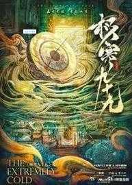 爆裂无声结局真相 隐藏线索全揭秘