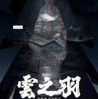 线人结局大反转 谁才是真正的赢家