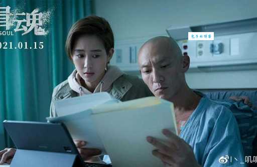 缉魂结局解析这部电影的最终真相是什么