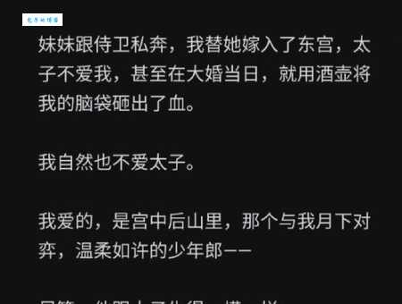 叛逃大结局终于来了剧情反转让人意想不到