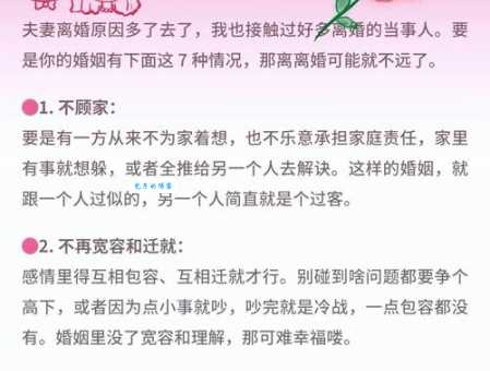 夫妻那些事结局圆满吗 他们的感情最终如何发展
