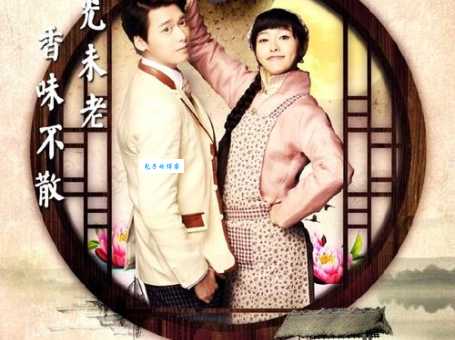 活色生香结局大揭秘原来最后是这样收场的