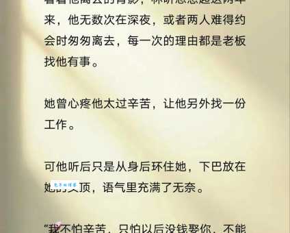 爱让我们在一起大结局来了 观众最关心的结局解析