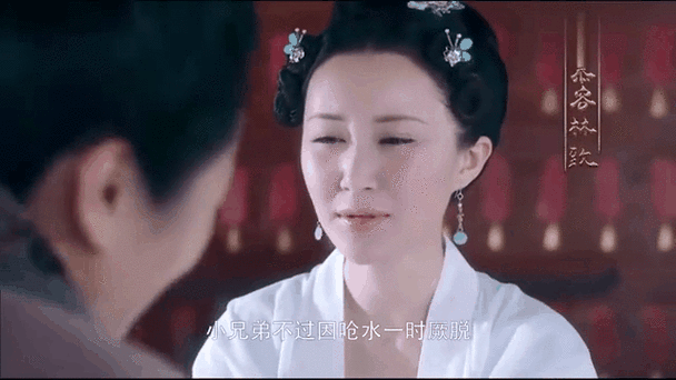 大唐荣耀慕容林致结局片段看哭无数观众