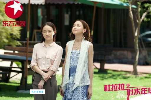 杜拉拉之似水年华结局大揭秘 职场女强人的情感归宿