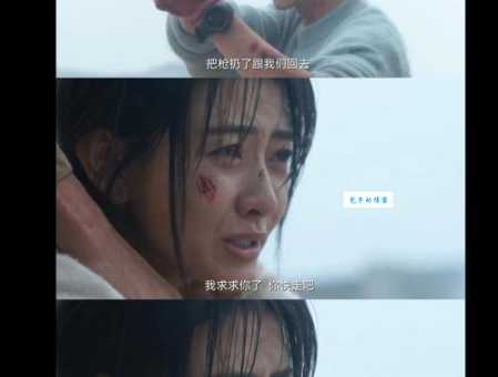 橄榄树结局大反转没想到最后竟然是这样的