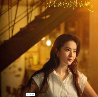 新恋爱时代结局背后的深意你看懂了吗