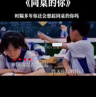同桌的你电影结局背后的故事导演想表达什么