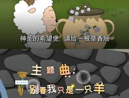 喜洋洋与灰太狼大结局完整版 童年回忆画上完美句号