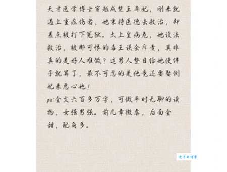 权宠天下元卿凌结局剧透 三大未解之谜终于揭晓