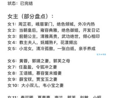 后宫甄嬛传小说结局解析各人物最终归宿