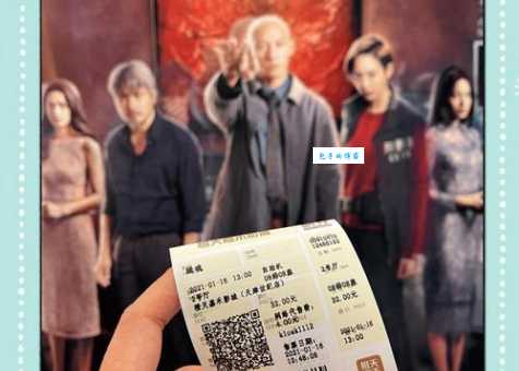 缉魂电影结局什么意思 网友热议三大未解之谜