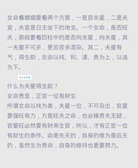 宫结局解析男女主角最终命运如何