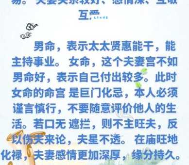 宫结局解析男女主角最终命运如何