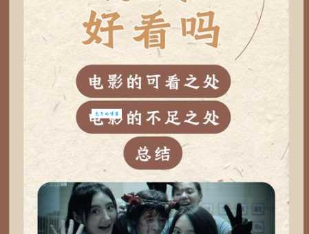 宫大结局观众评价两极分化原因