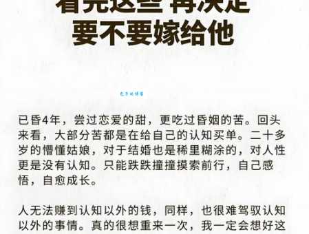 隐婚男女结局引热议这样的爱情你能接受吗