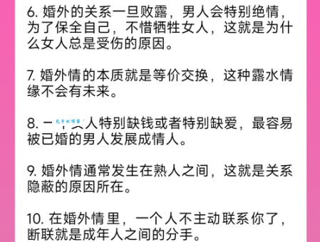 隐婚男女结局引热议这样的爱情你能接受吗
