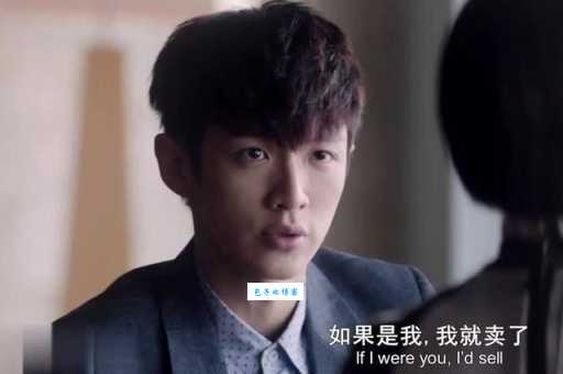 小时代2结局完整版顾源和顾里分手真相