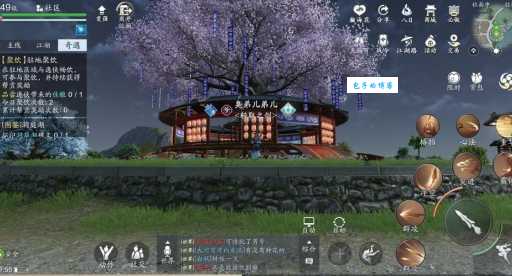 天涯明月刀结局是什么 主角最终命运揭晓