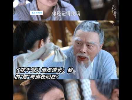 花千骨大结局是什么剧情解析与人物命运揭秘