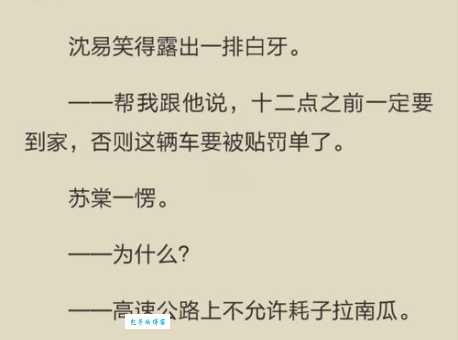 心术结局解析你看懂了吗这些细节很重要
