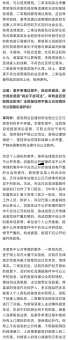 诱情转驳结局完整版 带你回顾所有关键情节