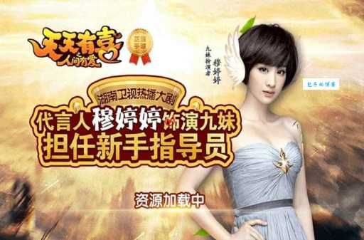 天天有喜电视剧大结局收视率如何观众评价怎么样