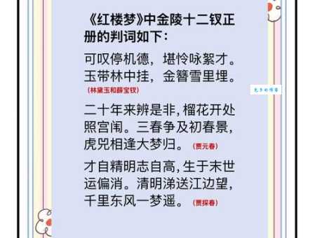 金陵十三钗小说结局让人意难平书娟后来怎样了