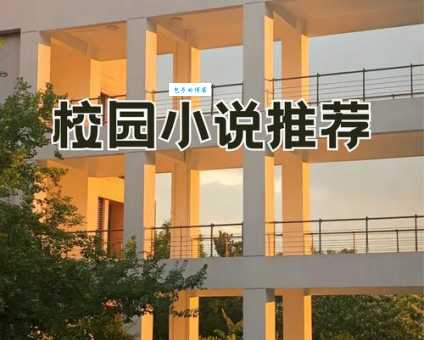 致我们终将逝去的青春结局是什么 陈孝正林静谁更适合郑微