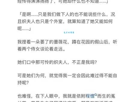 仁医结局全剧终 这些伏笔终于揭晓