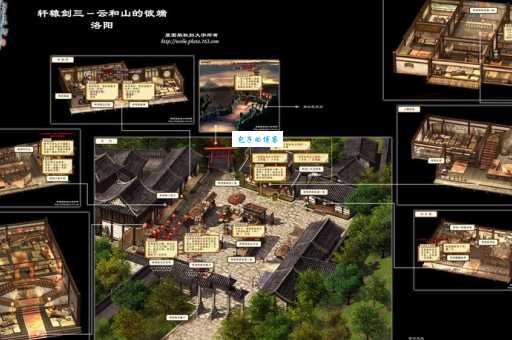 轩辕剑结局全攻略如何达成完美结局条件