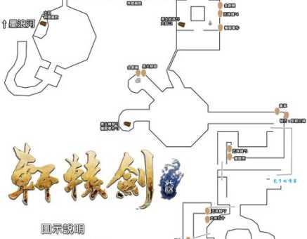 轩辕剑结局全攻略如何达成完美结局条件