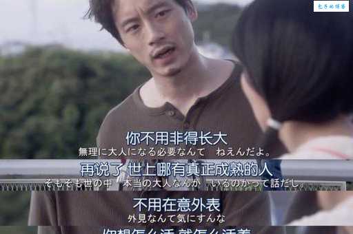 爱之初大结局收视爆棚 网友热议剧情反转