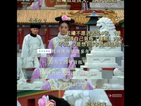 步步惊心小说大结局完整版若曦的选择让人泪目