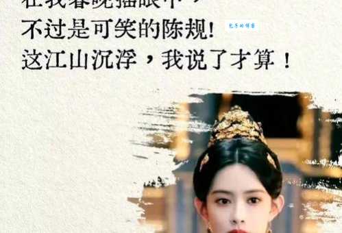 第九个寡妇大结局曝光 女主最终命运让人泪目