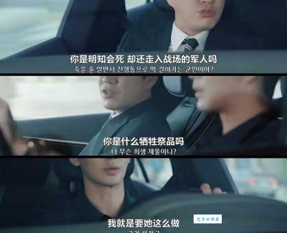 韩剧想你大结局圆满收官 粉丝纷纷留言不舍