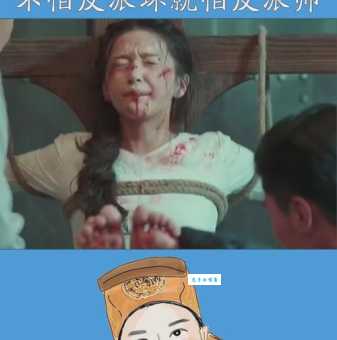 麻雀大结局是什么 反派下场和主角归宿全解析