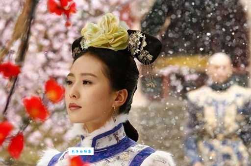 步步惊心结局让人泪目 若曦的最终选择太虐心