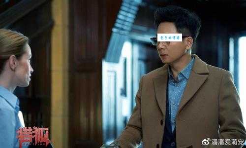 猎狐杨建群结局曝光他最终选择令人意外