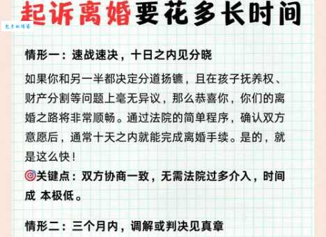 离婚前规则大结局深度解读 婚姻真相令人深思