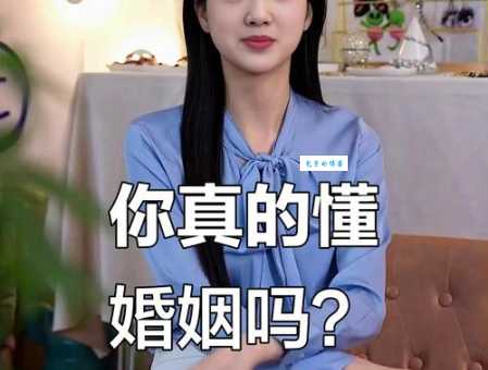 离婚前规则大结局深度解读 婚姻真相令人深思