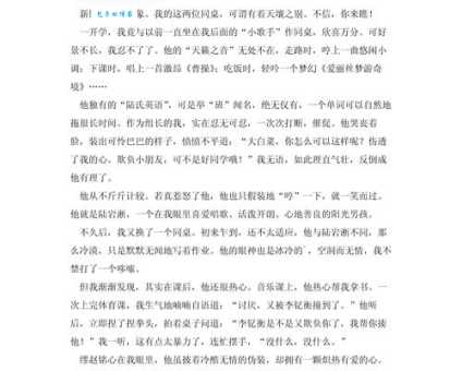 同桌的你结局让人泪目这些细节你注意到了吗