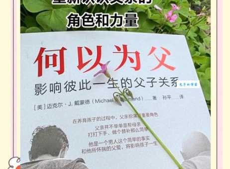 小爸爸的结局是什么最后和谁在一起了