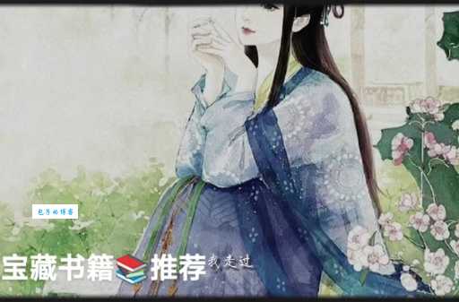 阿碧的结局揭秘原来她的命运早有暗示