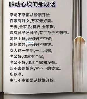 娘要嫁人结局大揭秘原来幸福就在眼前