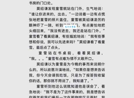 千山暮雪结局背后的深意 导演这样安排有何用意